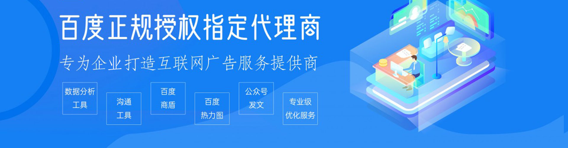 淮滨信息流优化师