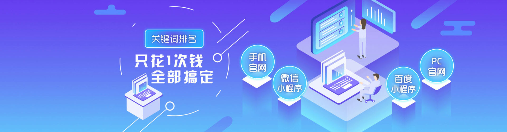 淮滨谷歌sem