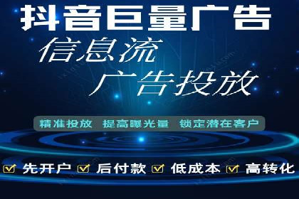 实战经验分享：百度竞价开户后的优化策略