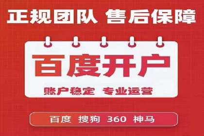 某企业成功运用360信息流广告的实战经验