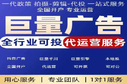 竞价推广中的数据监控与策略调整——一则成功案例